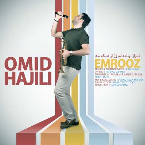 Omid Hajili Emrooz